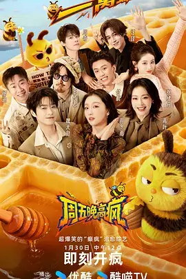 楼下便利店 都市短剧观看海报